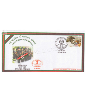 India 2014 9th Battalion The Rajputana Rifles Army Postal Cover