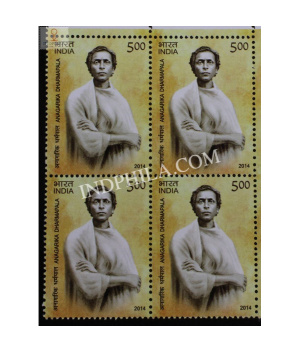 India 2014 Anagarika Dharmapala Mnh Block Of 4 Stamp
