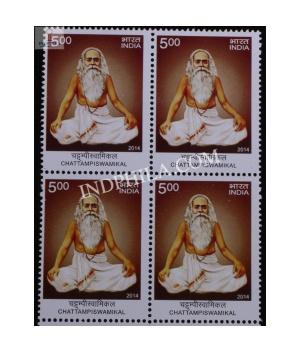 India 2014 Chattampiswamikal Mnh Block Of 4 Stamp