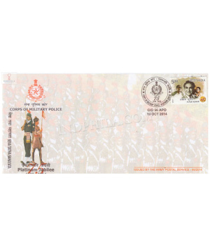 India 2014 Corps Of Military Police Army Postal Cover