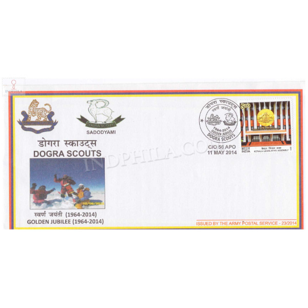 India 2014 Dogra Scouts Army Postal Cover