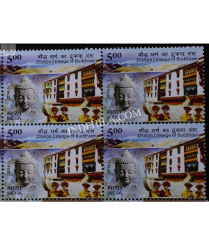 India 2014 Drukpa Lineage Of Buddhism Mnh Block Of 4 Stamp