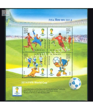 India 2014 Fifa World Cup 2014 Mnh Miniature Sheet