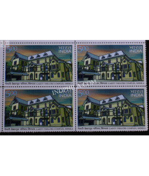 India 2014 Gaiety Theatre Complex Shimla Mnh Block Of 4 Stamp