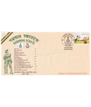 India 2014 Garhwal Scouts Army Postal Cover