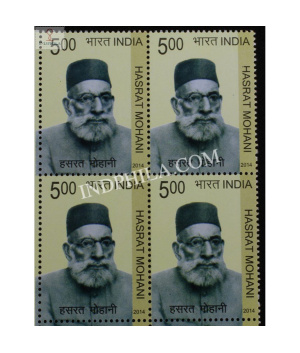 India 2014 Hasrat Mohani Mnh Block Of 4 Stamp