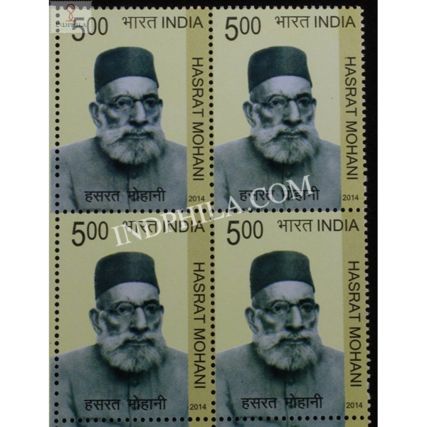 India 2014 Hasrat Mohani Mnh Block Of 4 Stamp