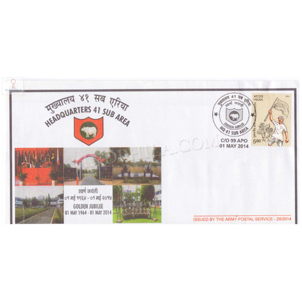 India 2014 Headquarters 41 Sub Are Army Postal Cover