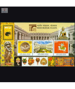 India 2014 Indian Museum Kolkata Mnh Miniature Sheet