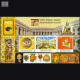 India 2014 Indian Museum Kolkata Mnh Miniature Sheet