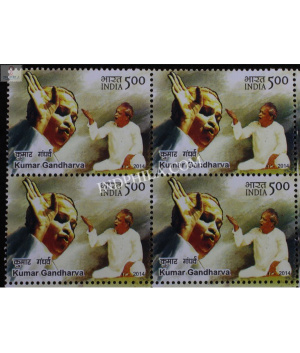 India 2014 Indian Musicians Gangubai Hangal Mnh Block Of 4 Stamp