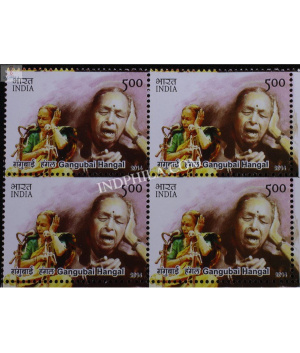 India 2014 Indian Musicians Kumar Gandharva Mnh Block Of 4 Stamp