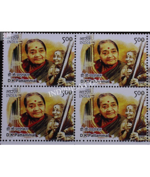 India 2014 Indian Musicians Mallikarjun Mansur Mnh Block Of 4 Stamp