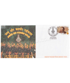 India 2014 Jammu And Kashmir Rifles 12th Regimental Reunion Army Postal Cover