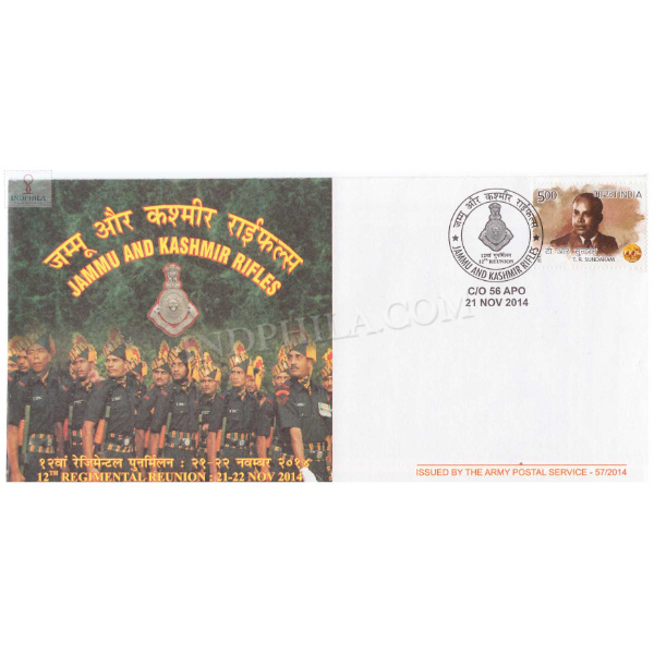 India 2014 Jammu And Kashmir Rifles 12th Regimental Reunion Army Postal Cover