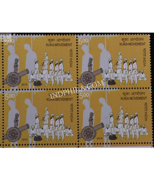 India 2014 Kuka Movement Mnh Block Of 4 Stamp