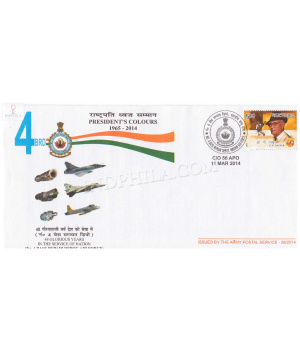 India 2014 No 4 Base Repair Depot Air Force Army Postal Cover