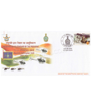India 2014 Presentation Of Standard By The President No 115 Helicopter Unit Army Postal Cover