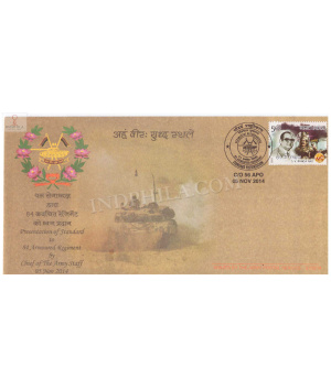 India 2014 Standard Presentation 84 Armoured Regiment Army Postal Cover