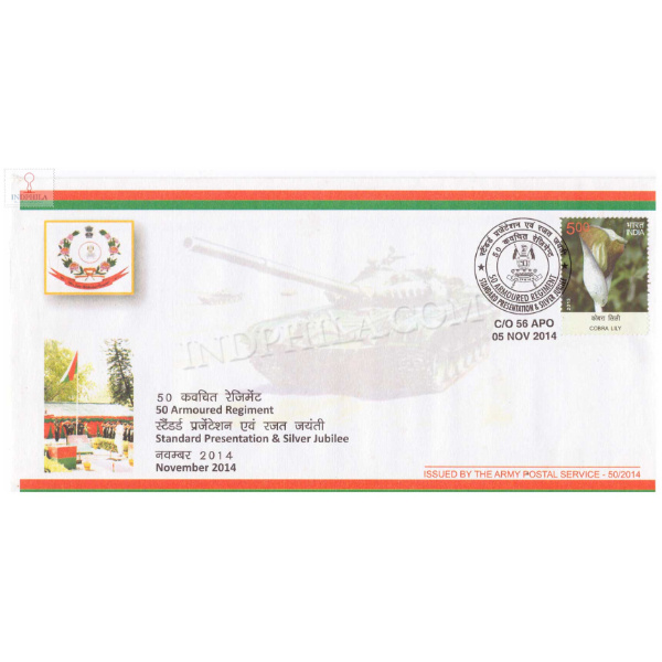 India 2014 Standard Presentation And Silver Jubilee Of 50 Armoured Regiment Army Postal Cover