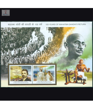 India 2015 100 Years Of Mahatma Gandhis Return Mnh Miniature Sheet