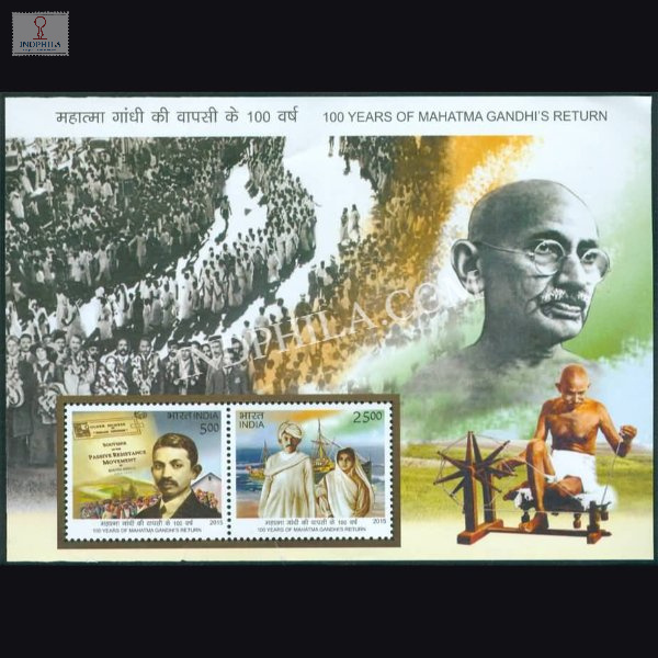 India 2015 100 Years Of Mahatma Gandhis Return Mnh Miniature Sheet