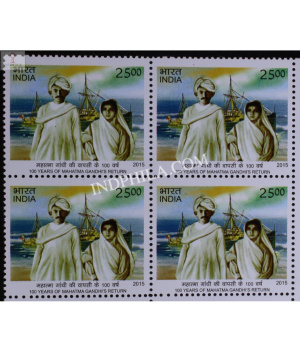 India 2015 100 Years Of Mahatma Gandhis Return S2 Mnh Block Of 4 Stamp