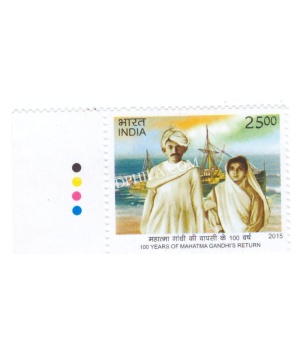 India 2015 100 Years Of Mahatma Gandhis Return S2 Mnh Single Traffic Light Stamp