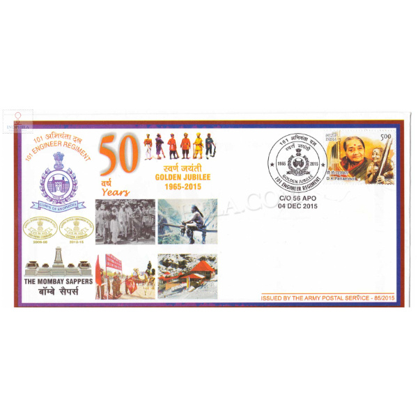 India 2015 101 Engineer Regiment Army Postal Cover