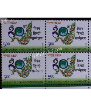 India 2015 10th World Hindi Conference Mnh Block Of 4 Stamp