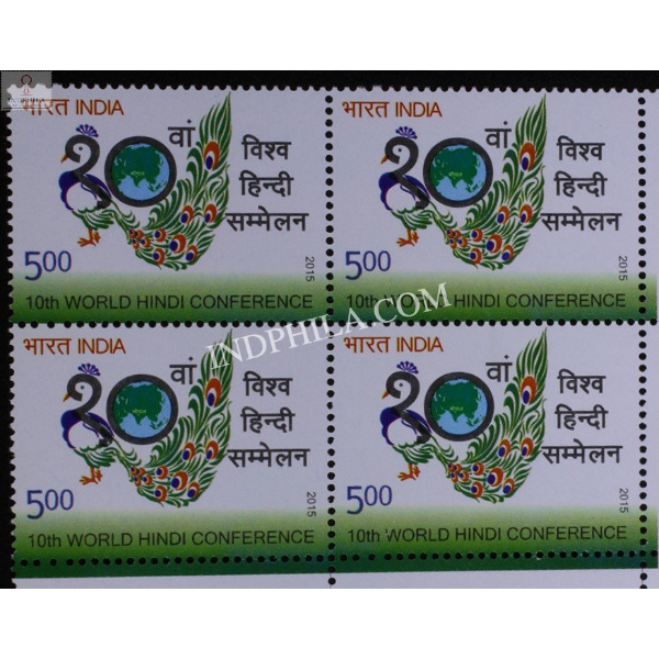 India 2015 10th World Hindi Conference Mnh Block Of 4 Stamp