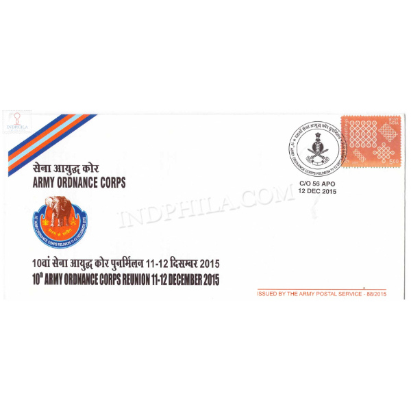 India 2015 10th Army Ordnance Corps Reunion Army Postal Cover