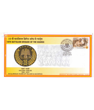 India 2015 10th Battalion Brigade Of The Guards Army Postal Cover