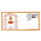 India 2015 12th Battalion The Mahar Regiment Army Postal Cover