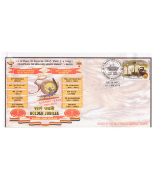 India 2015 13th Battalion The Mechanised Infantry Regiment 18 Rajput Army Postal Cover