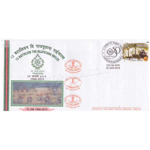 India 2015 13th Battalion The Rajputana Rifles Army Postal Cover