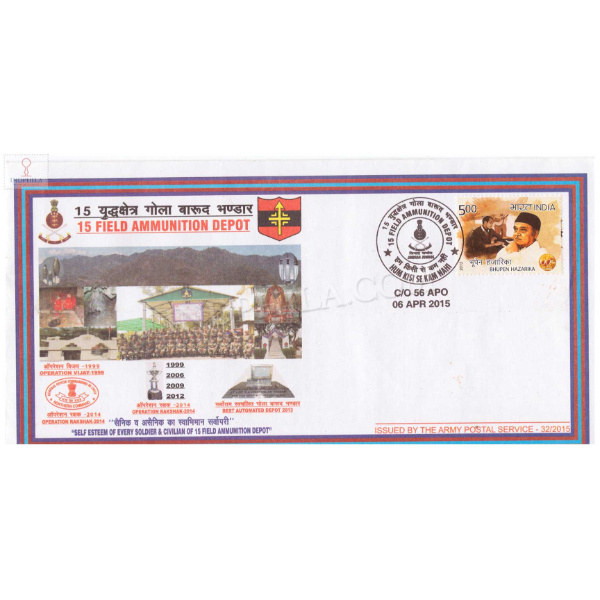 India 2015 15 Field Ammunition Depot Army Postal Cover