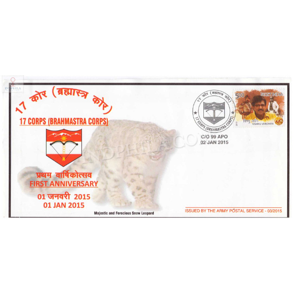 India 2015 17 Crops Brahmastra Corps Army Postal Cover