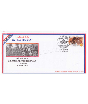 India 2015 192 Field Regiment Army Postal Cover