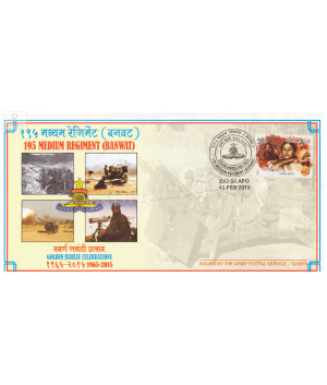 India 2015 195 Medium Rrgiment Army Postal Cover