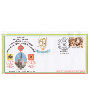 India 2015 19th Battalion The Madras Regiment Army Postal Cover
