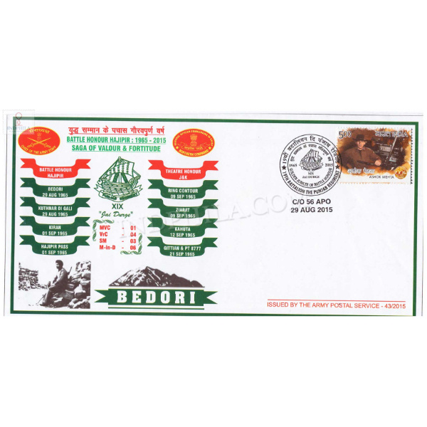 India 2015 19th Battalion The Punjab Regiment Army Postal Cover
