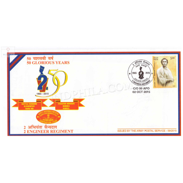 India 2015 2 Engineer Regiment Army Postal Cover