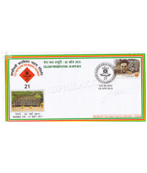 India 2015 21st Battalion The Madras Regiment Army Postal Cover