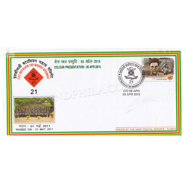 India 2015 21st Battalion The Madras Regiment Army Postal Cover