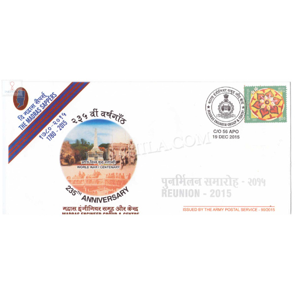 India 2015 235th Anniversary Of Madras Engineer Group And Centre Army Postal Cover