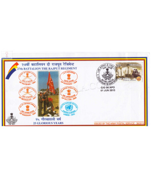India 2015 27th Battalion The Rajput Regiment Army Postal Cover