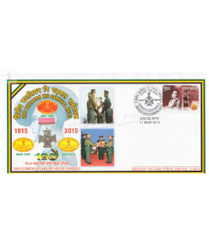 India 2015 2nd Battalion The Garhwal Rifles Army Postal Cover