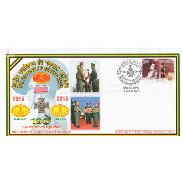 India 2015 2nd Battalion The Garhwal Rifles Army Postal Cover