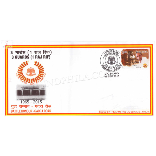 India 2015 3 Guards 1 Raj Rifles Army Postal Cover